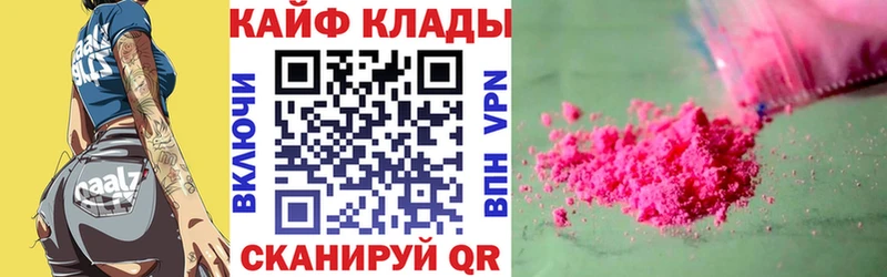 Где можно купить наркотики Афипский МЕТАМФЕТАМИН АМФ COCAIN A PVP