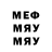 МЕФ VHQ Geoffrey Owen