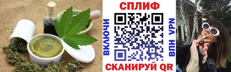 где купить наркоту  Афипский  Печенье с ТГК марихуана 