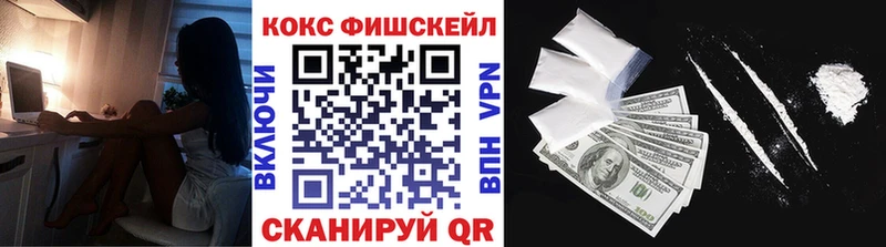 хочу наркоту  МЕГА вход  Cocaine Боливия  Афипский 