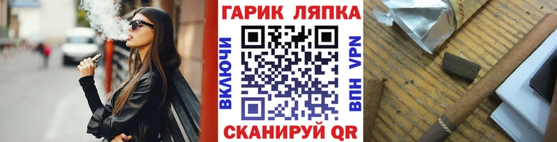 дарнет шоп  Афипский  ГАШ хэш 