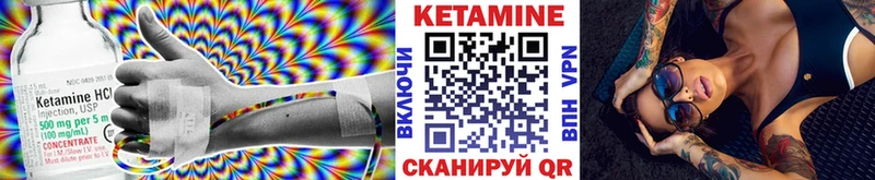 КЕТАМИН ketamine  Афипский 