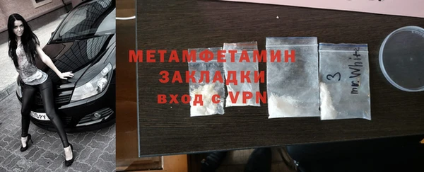 молекула духа Куйбышев