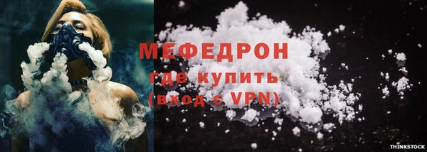 эйфоретик Кулебаки