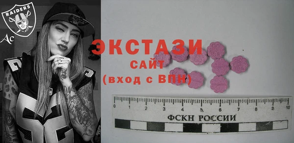 молекула духа Куйбышев