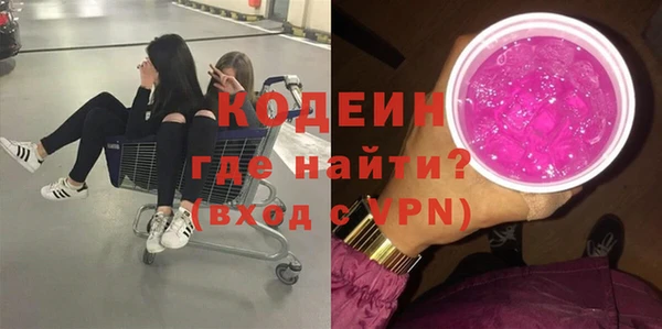 молекула духа Куйбышев