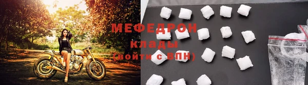 дживик Кукмор