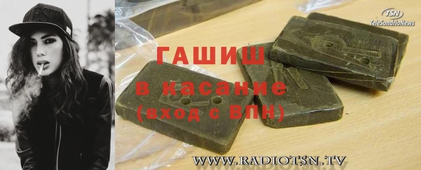 молекула духа Куйбышев
