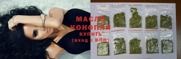 молекула духа Куйбышев