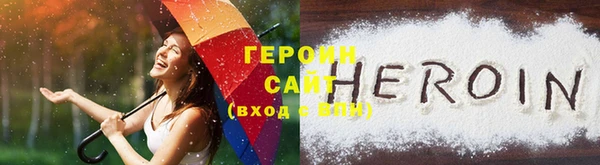 эйфоретик Кулебаки