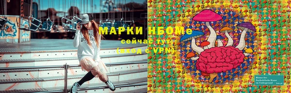 эйфоретик Кулебаки