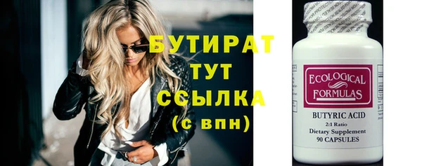 молекула духа Куйбышев
