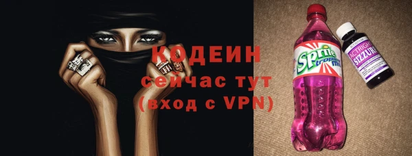 эйфоретик Кулебаки