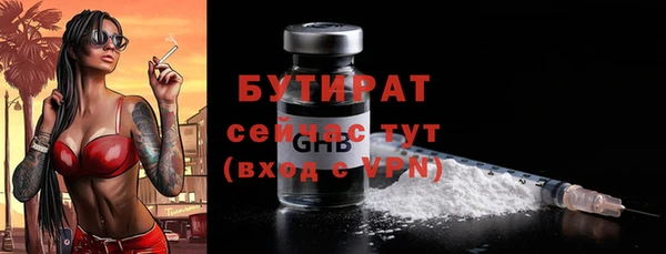 эйфоретик Кулебаки