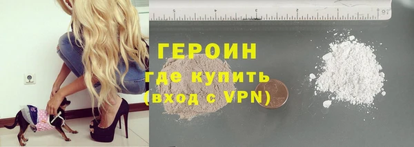молекула духа Куйбышев
