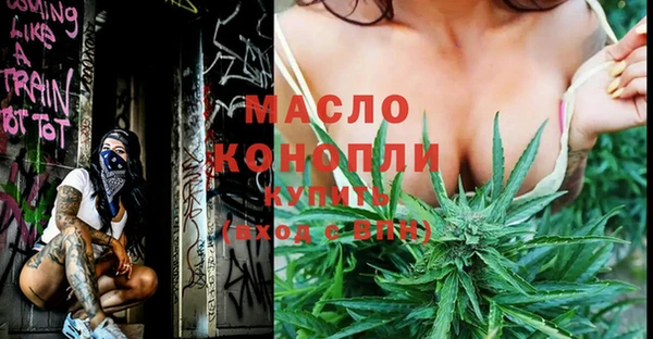 молекула духа Куйбышев