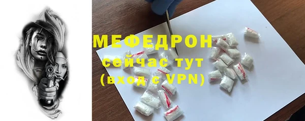 дживик Кукмор