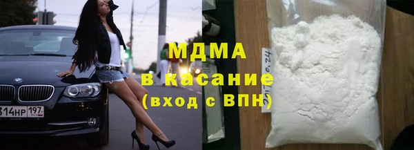 эйфоретик Кулебаки