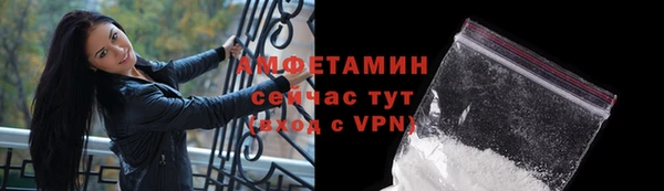 молекула духа Куйбышев