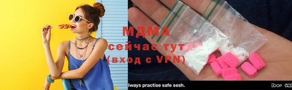 молекула духа Куйбышев