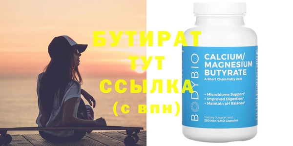 молекула духа Куйбышев