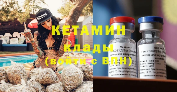 молекула духа Куйбышев