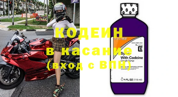 эйфоретик Кулебаки