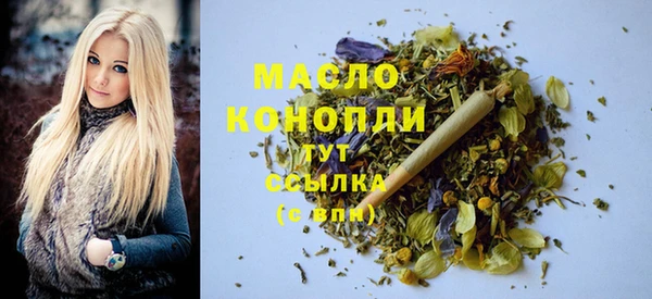 молекула духа Куйбышев