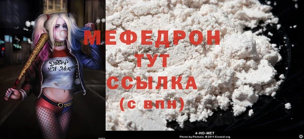 молекула духа Куйбышев