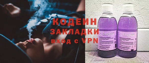 эйфоретик Кулебаки