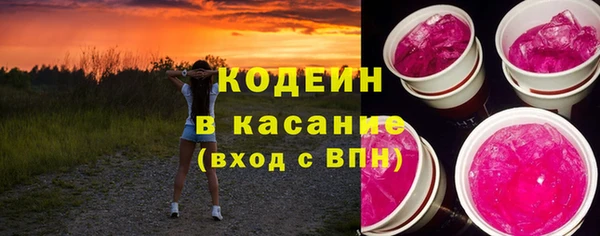 молекула духа Куйбышев