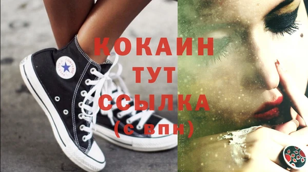 эйфоретик Кулебаки