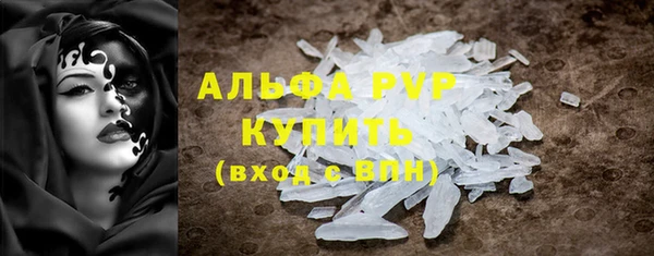 молекула духа Куйбышев