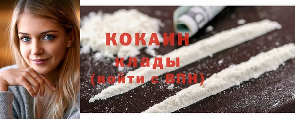 эйфоретик Кулебаки