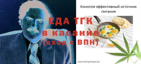 эйфоретик Кулебаки