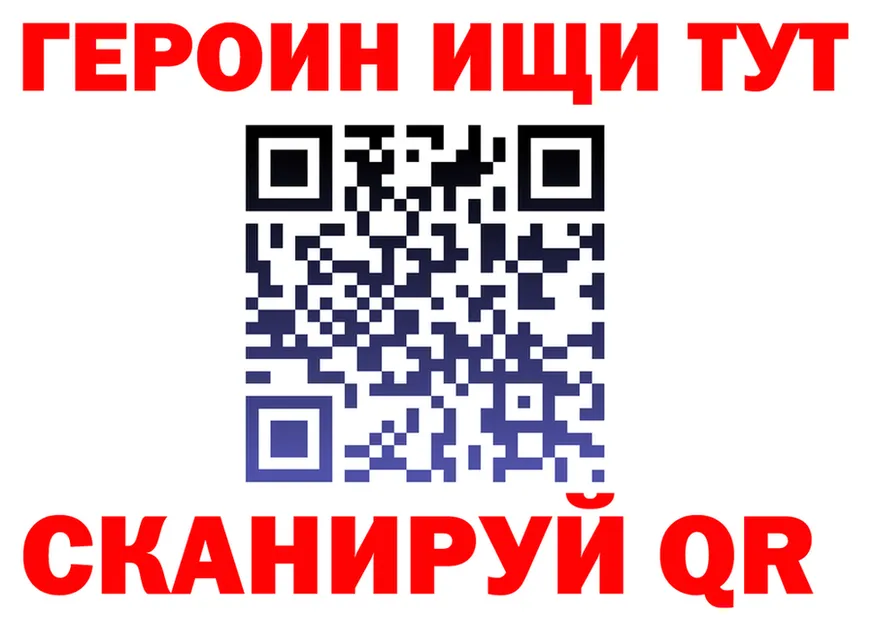 ГАШ Изолятор зеркало дарк нет блэк спрут Афипский