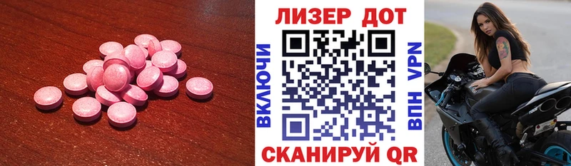 ЛСД экстази ecstasy  купить наркотик  Афипский 