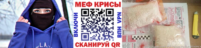 МЕФ VHQ Афипский