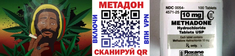 МЕТАДОН VHQ  Афипский 