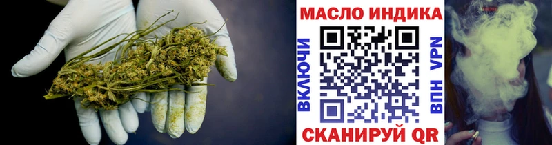 наркота  Афипский  ТГК THC oil 