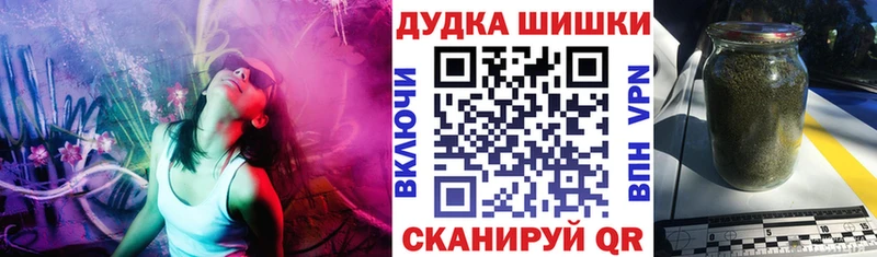 Бошки Шишки MAZAR Афипский